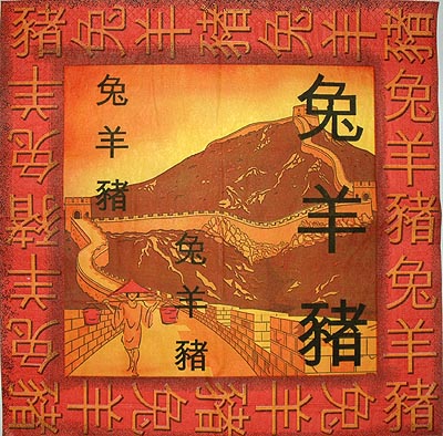 106